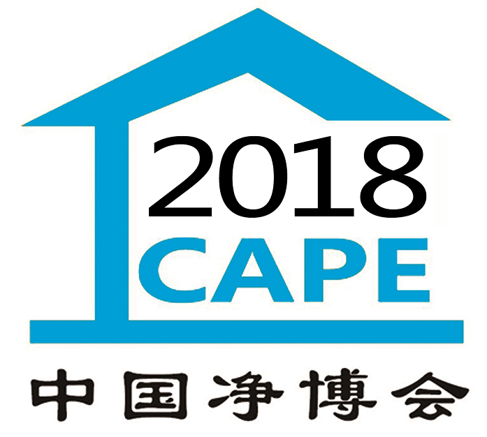 2018第15届中国(上海)国际新风系统与空气净化展览会