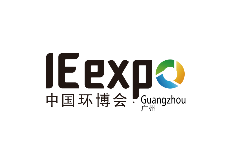 2018广州环保展