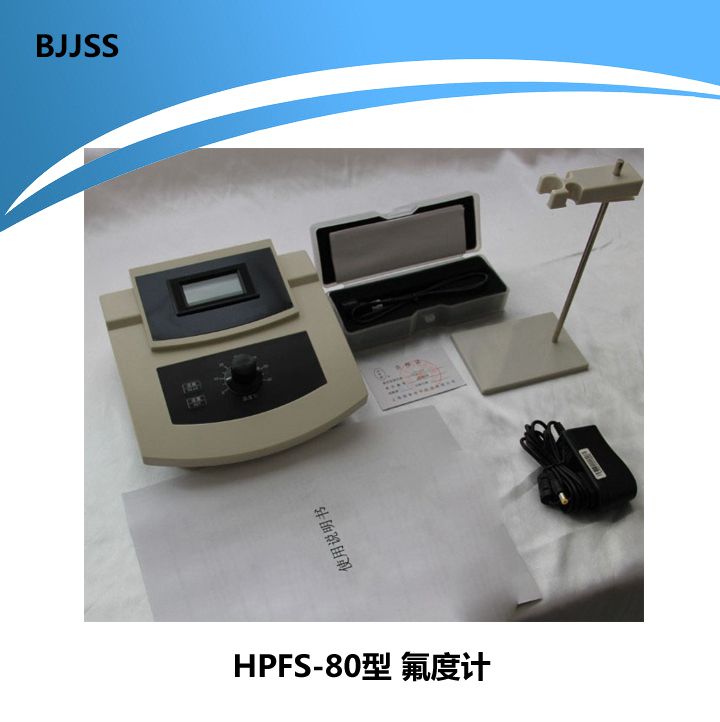 HPFS-80型氟度计溶液中氟离子浓度电化学测试范围0-1000mg/L氟度