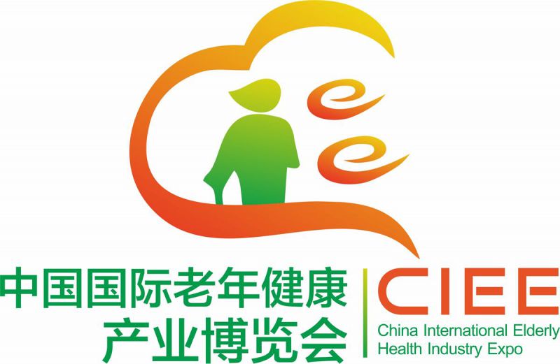 2018年老年健康产业博览会