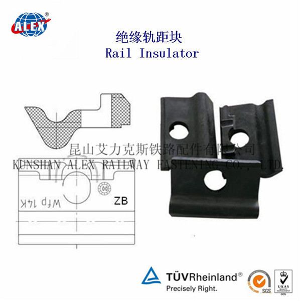 山东宝Ⅱ型单轨绝缘轨距块、重轨尼龙轨距块生产厂家
