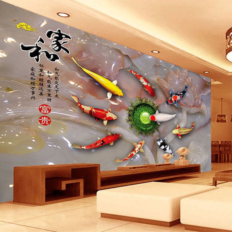 中式家和富贵九鱼图大型壁画立体电视背景墙壁纸客厅卧室墙纸直销