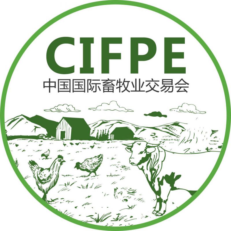 ?2018中国(武汉)国际畜牧业交易博览会