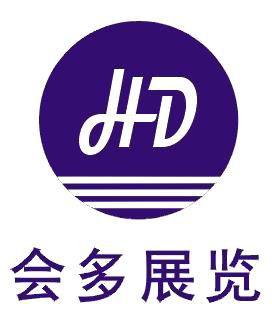 2018中国(东莞)国际数码喷印及印花技术展览会