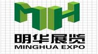 2018食品饮料博览会
