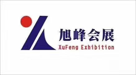 2018年第十六届西安年货会