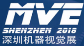 2018深圳国际机器视觉展览会
