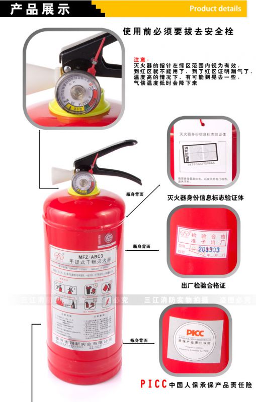 国家消防救援局：有消防产品使用单位存在“知假买假”等情况
