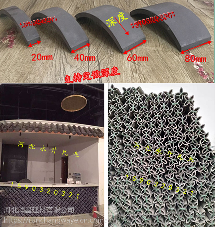 青瓦仿古瓦装饰立瓦镂空窗花瓦影背墙隔断造型青瓦围墙瓦