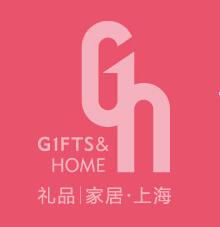 上海国际礼品及促销品展览会