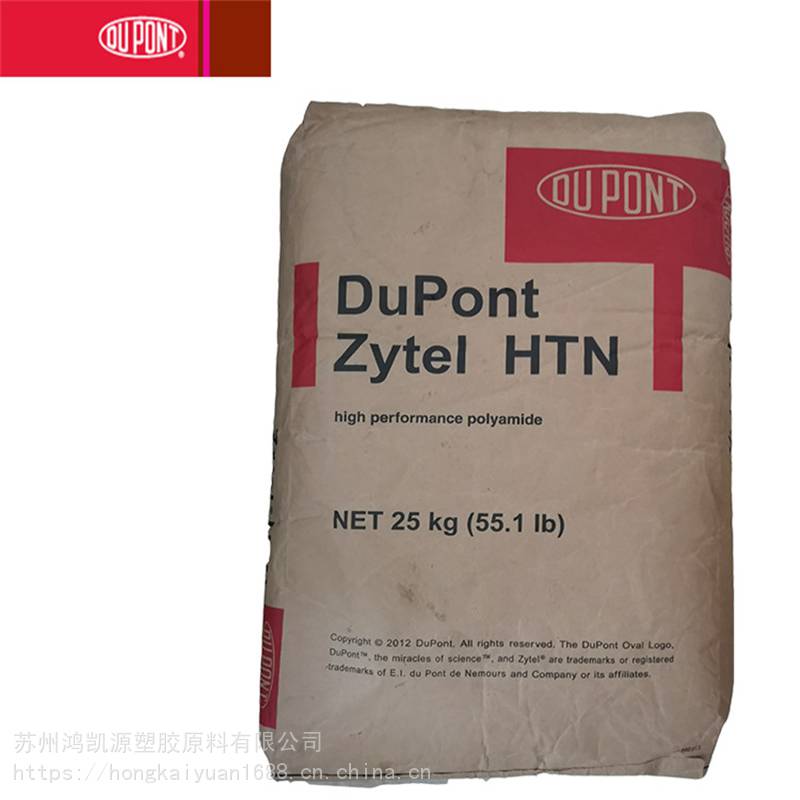 ZytelPPA51G15HSL高温尼龙