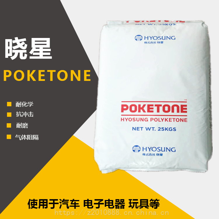 医疗级POK塑胶料M330F牌号应用方法指南