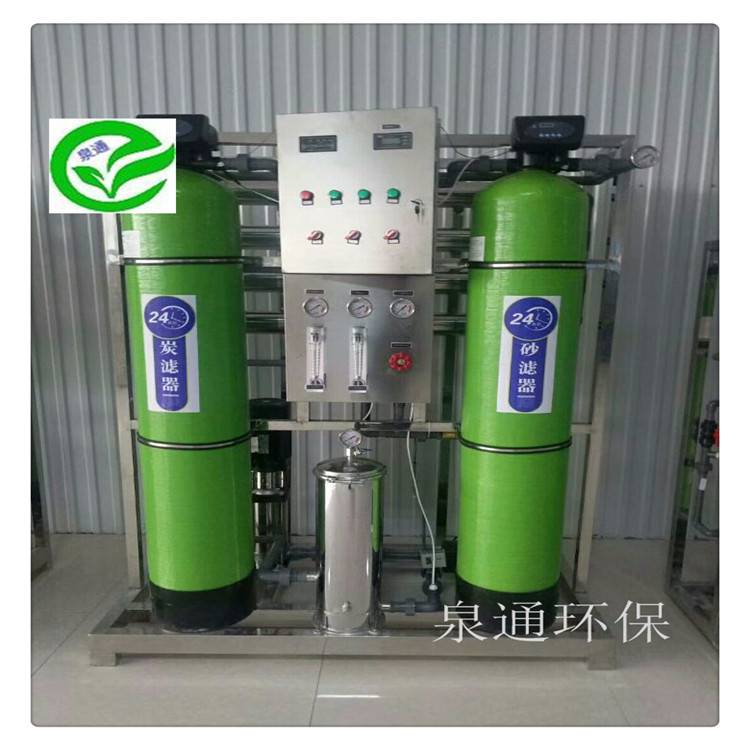 全自动软水器厂家梧州井水软水器宾馆洗浴软水