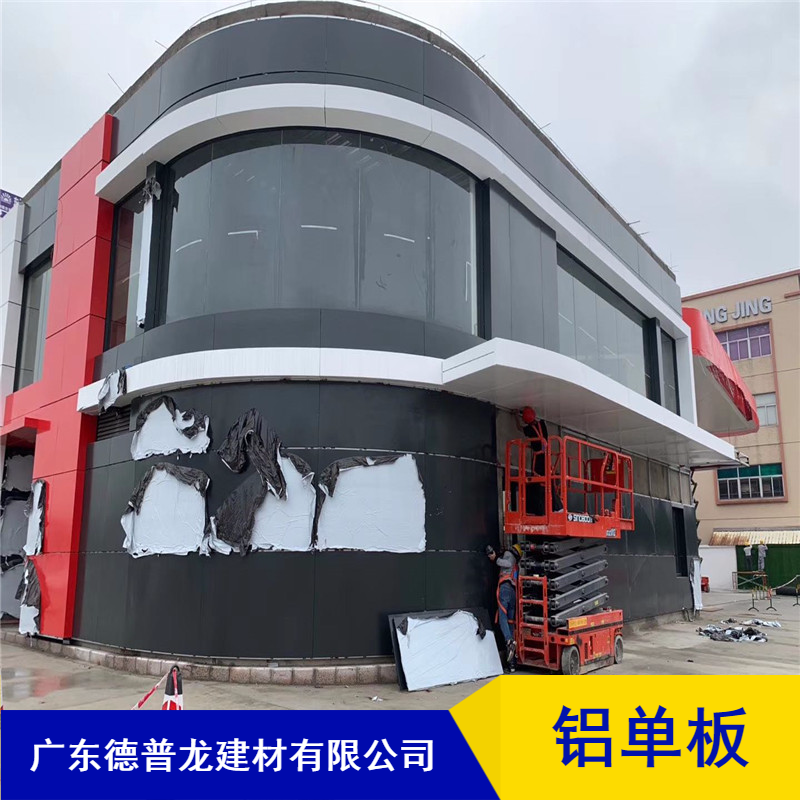 广东省加油棚新华站站房建筑便利店深灰色铝单板哪里生产的