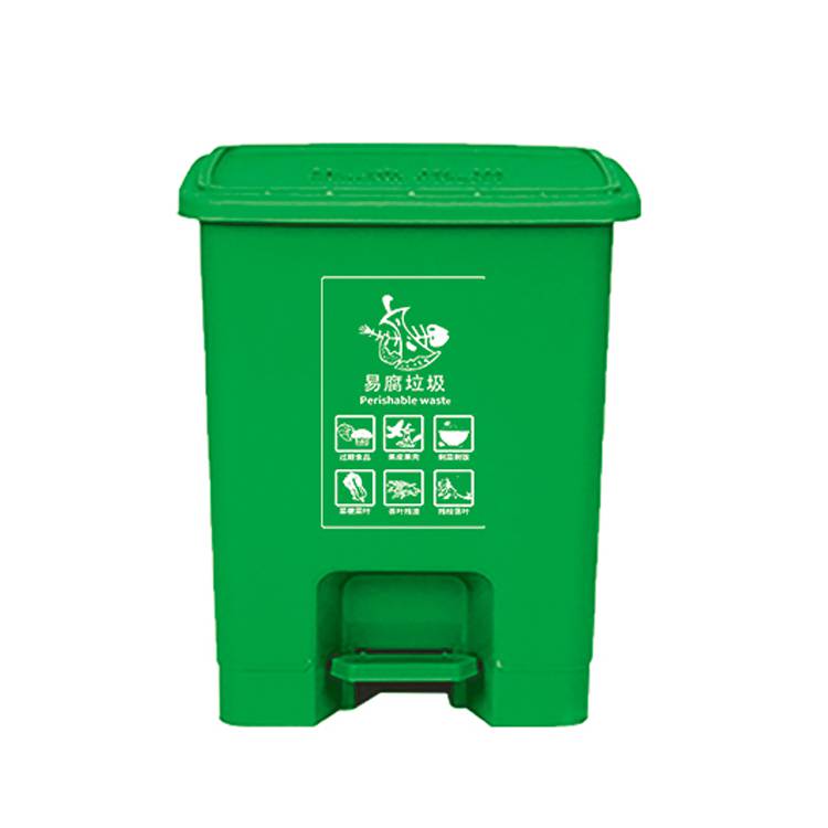 重庆四川塑料垃圾桶家用脚踏垃圾桶20L30L小号垃圾桶