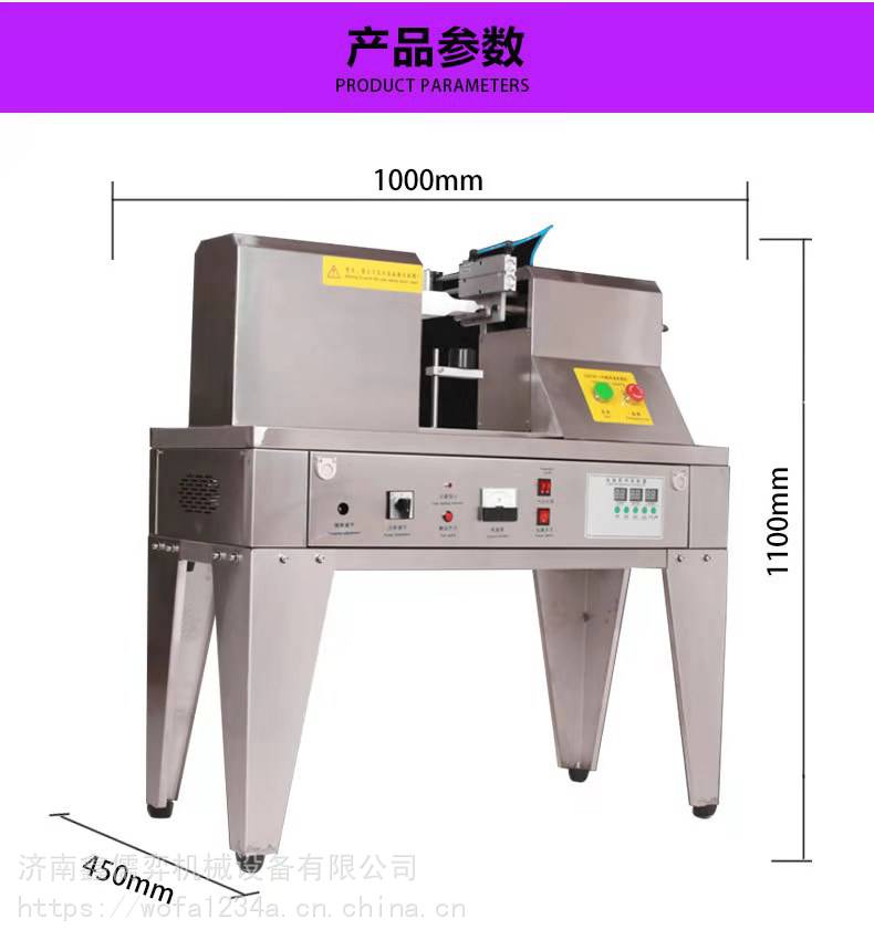 鑫儒弈QDFM-125型封尾机素颜霜牙膏胶水打码热合机整机质保