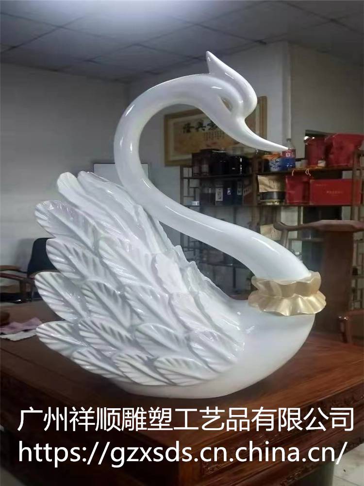 仿真动物雕塑企业标志天鹅雕塑祥顺雕塑定制厂家
