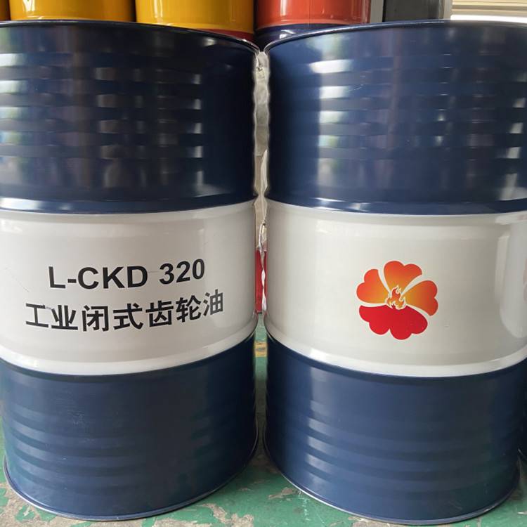 重负荷CKD闭式齿轮油150#320#220# 破碎机工业润滑油 型号全