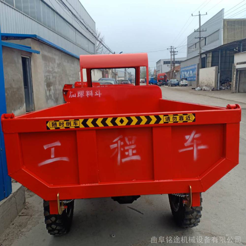 铭途定做 25马力柴油自卸式三轮车 河北建筑水泥运输车 工地散物运输