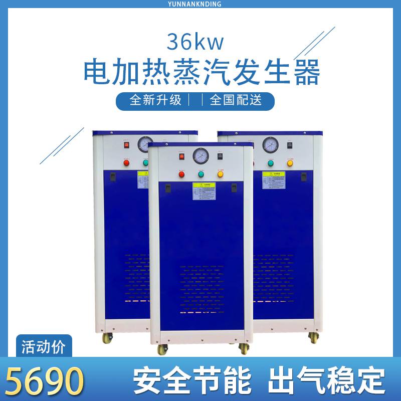 小型燃油燃气热水蒸汽锅炉生物质节能环保供暖洗浴锅炉