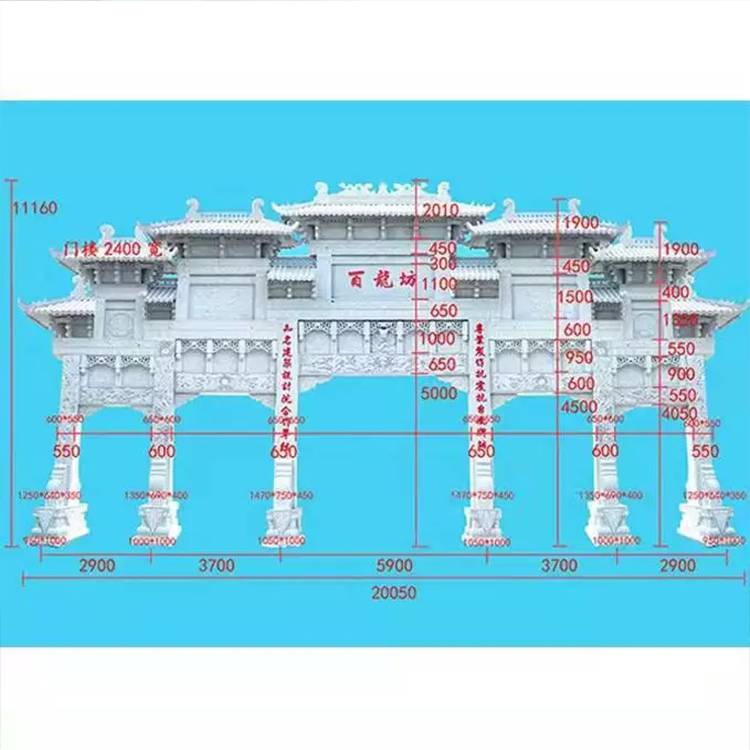 承接景区公园农村石门楼古建牌坊景观石雕牌楼免费设计安装