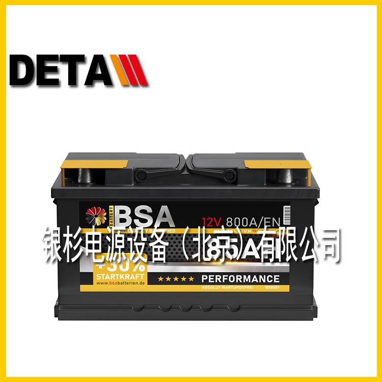 BSA蓄电池德国BA230船舶配套12V230AH汽车启动驻车空调卡车