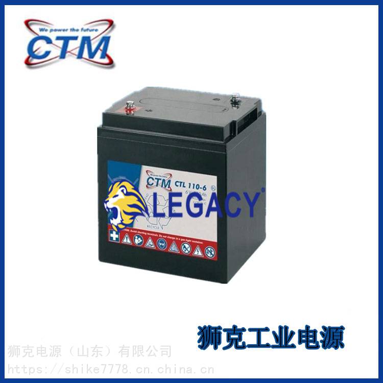 德国CTM蓄电池CT24-12i仪器仪表12V24AH监控计算机系统