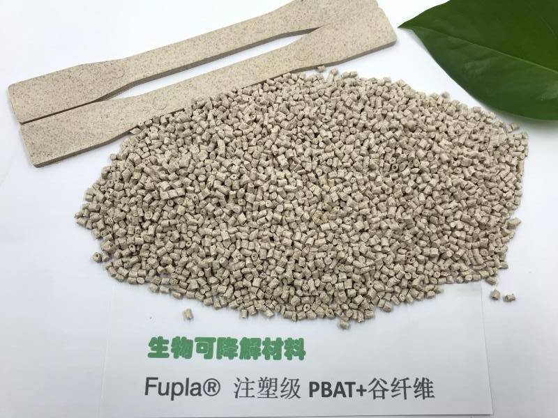 Fupla®L-1200KFPBAT谷纤维新型绿色环保复合材料