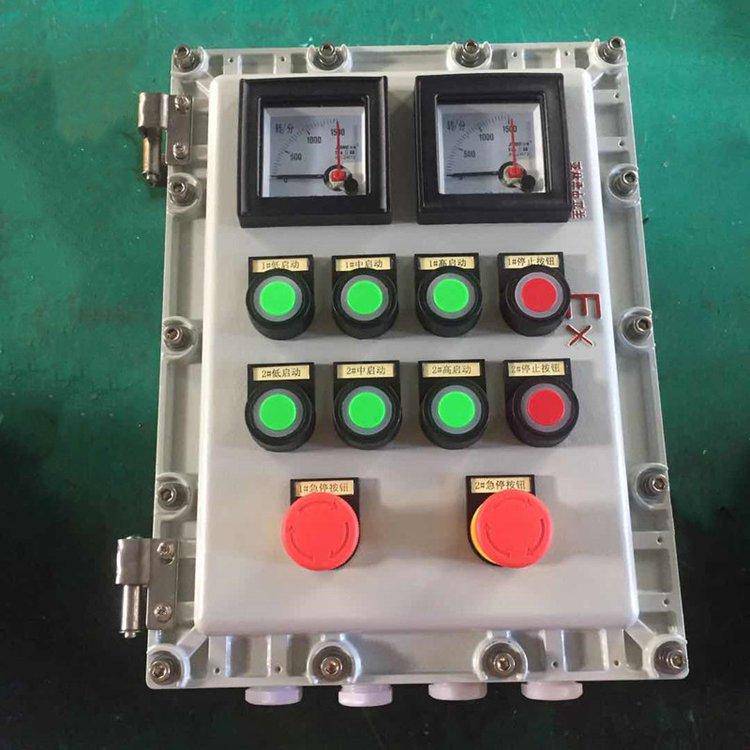 铝合金外壳隔爆型防爆控制箱仪表显示带灯按钮开关电箱