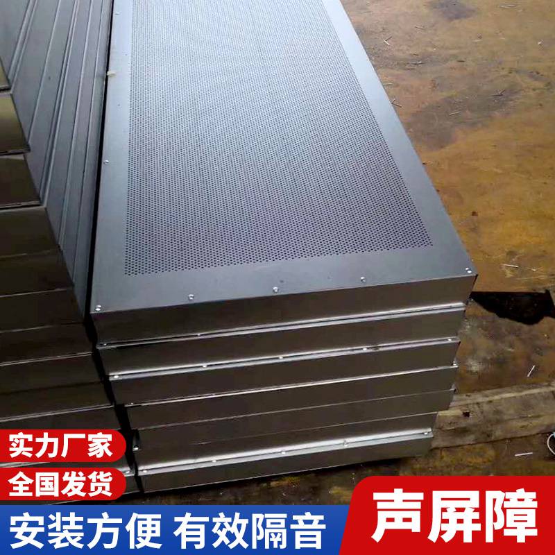 安平县强盛耐候镀锌板防噪音声屏障厂家
