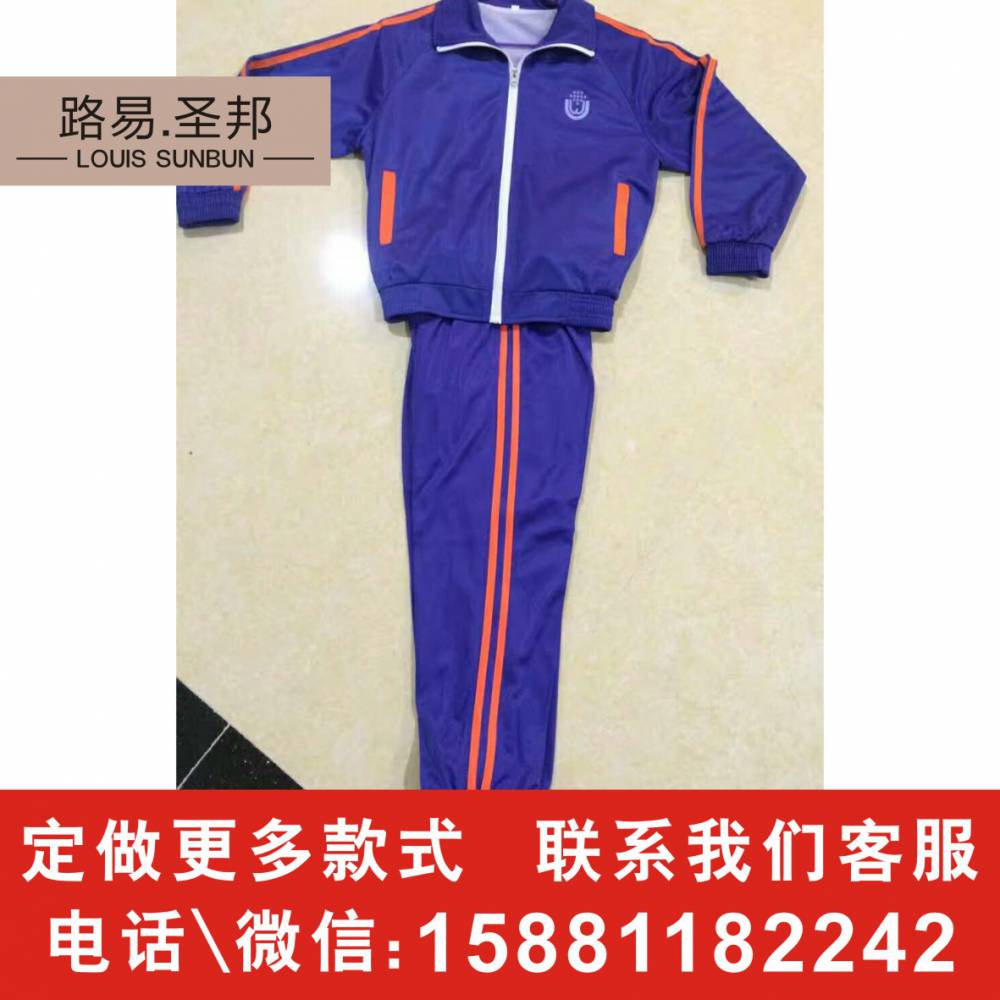 江西专业生产中学校服定做厂家加工厂运动校服清加工推荐价格秋季校服加工厂校服推荐