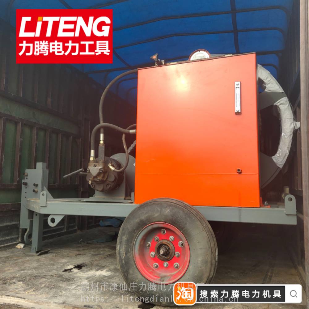 075吨大型张牵设备液压张力机3T被动液压张力机8吨9吨液压牵引机电力施工跨越放线机SA-Y