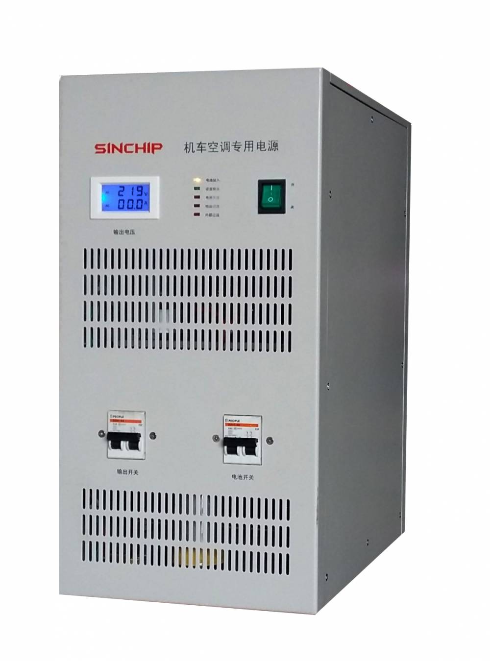 贵州黔东机车DC600V移动式电源动车单相检修电源