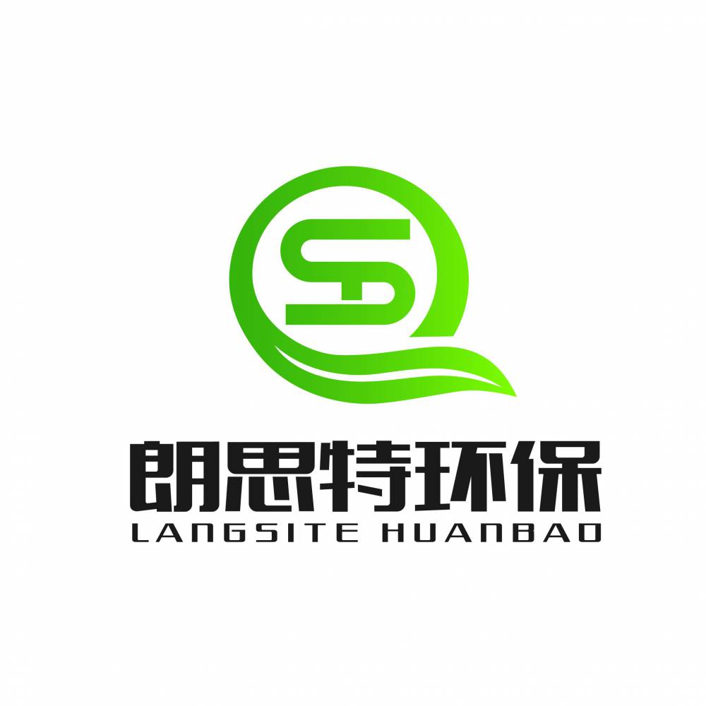 上海朗思特环保科技有限公司