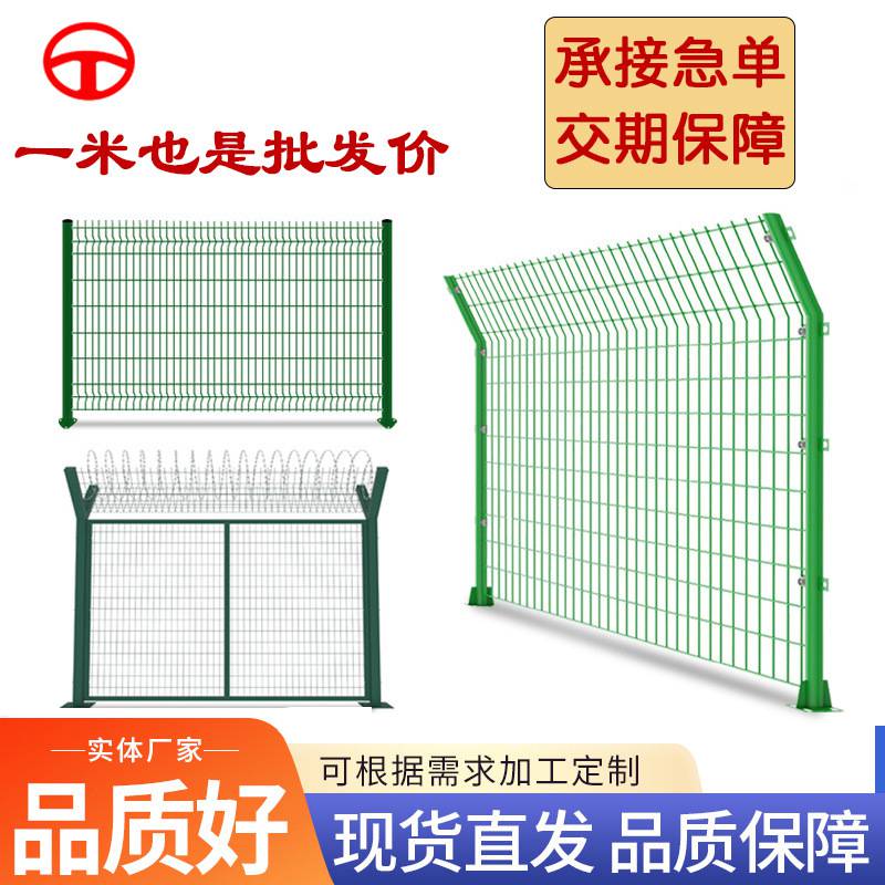 绿色防护栏加粗防护隔离围栏热镀锌防攀爬刀片刺网