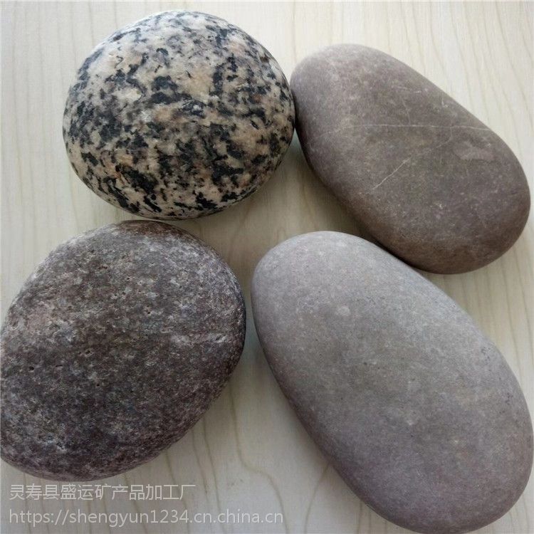 北京鹅卵石供应商河北黑色鹅卵石