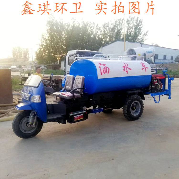 三轮洒水车厂家销售 农用三轮洒水车 小型雾炮降尘洒水车