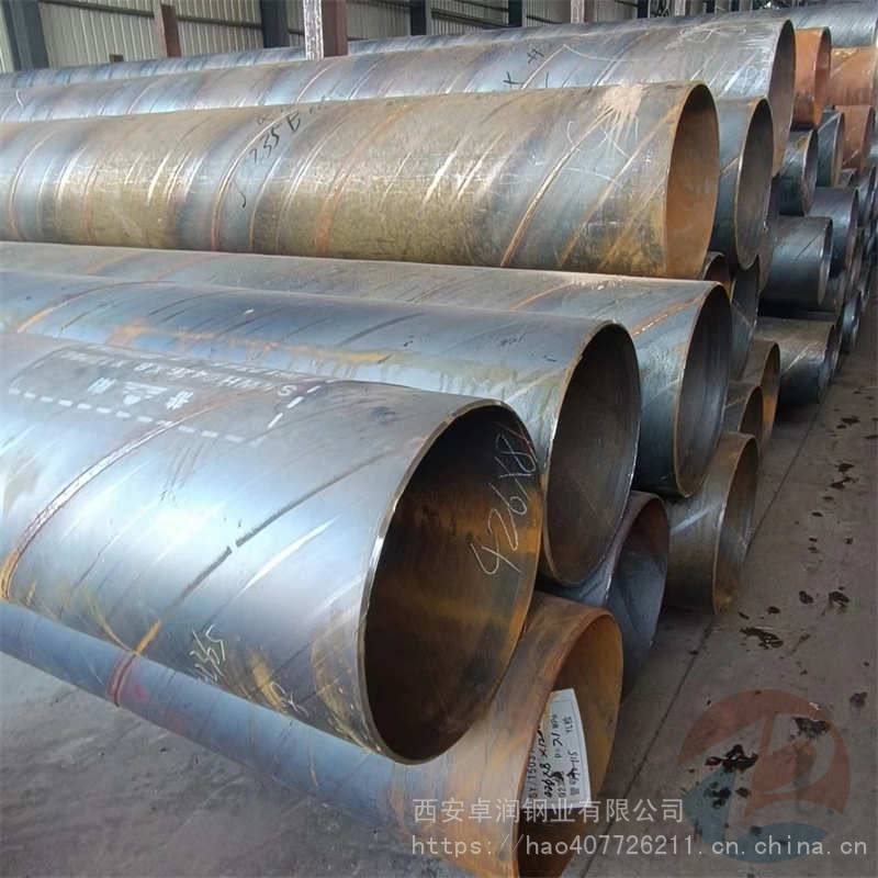 西安螺旋管大口径焊管生产供应加工配送