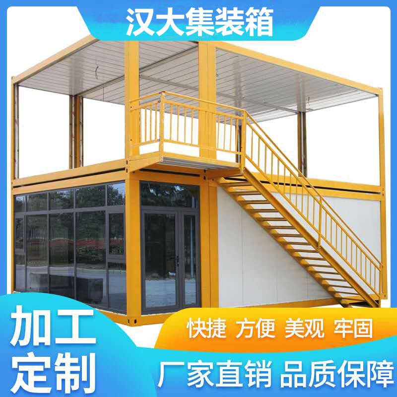 爱体育- 爱体育官方网站- 爱体育APP 世界杯指定娱乐平台轻钢别墅在农村建造两层需要价格