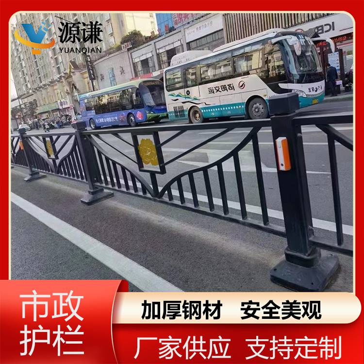 定制市政护栏公路交通人行道防撞护栏机非中央分隔护栏