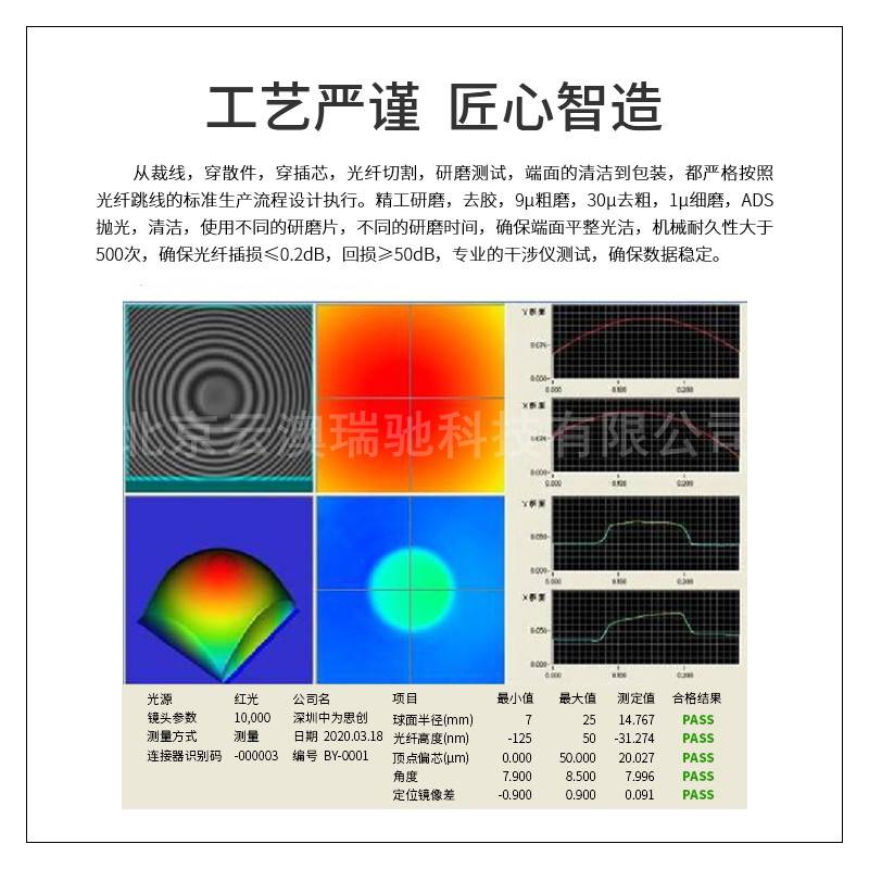 博扬 落地式电话交接箱 大对数电缆交接箱 室外防水配线箱