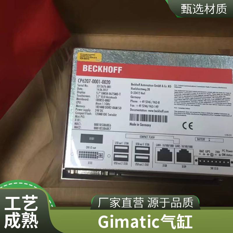 意大利GIMATIC磁性传感器RT-63用于注塑和橡胶