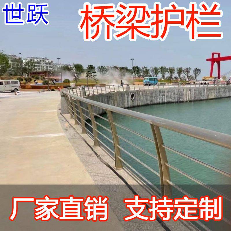 大同城市桥梁护栏生产厂家铸铁不锈钢复合管栏杆加工定制市政亮化工程