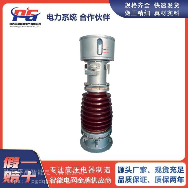 LB5-66(W)KV油浸式高压电流互感器