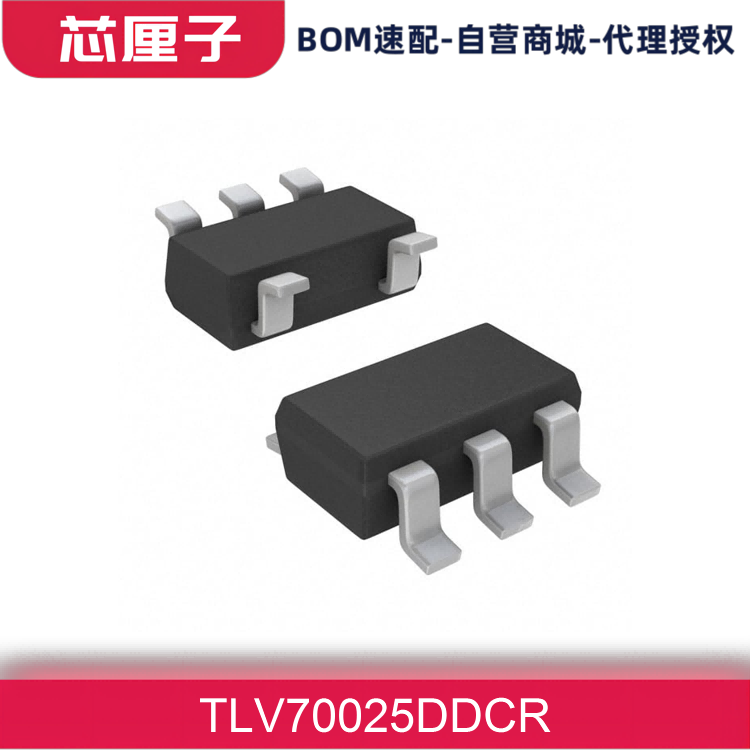 TI德州仪器 稳压器 线性 电源管理 PMIC芯片 TLV70025DDCR