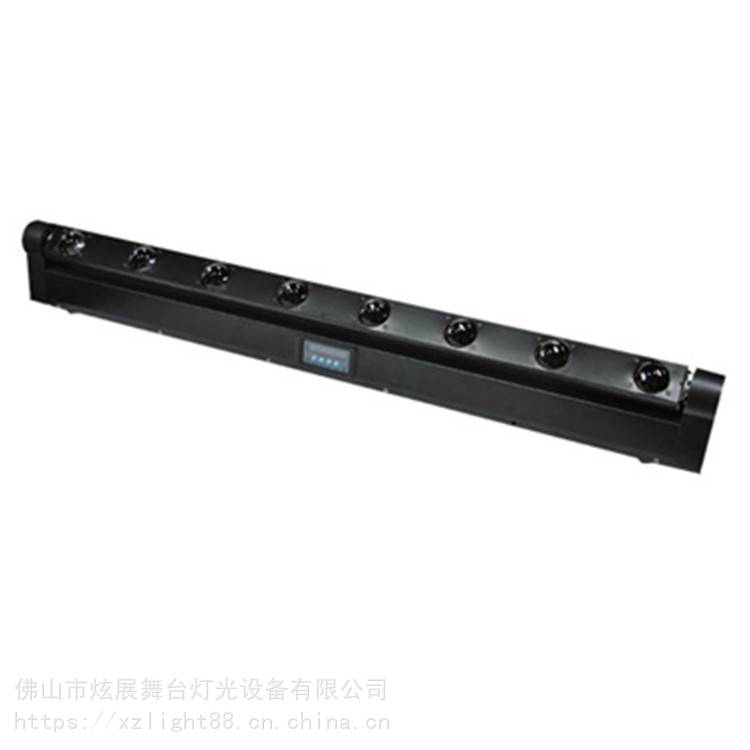 炫展LED8眼光束灯XZF208S舞台酒吧跑马追逐DMX512八头光束摇头灯