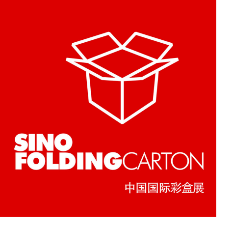 2020中国国际彩盒展