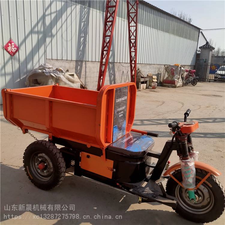 48v电动翻斗车U型工程三轮车新晨可骑行自卸平板拉砖车