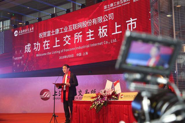 “血汗工厂”转型梦:科技业务营收下降23%,富士康难甩代工标签