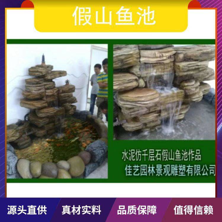 拜泉县泰来县假山塑石造型新奇支持定制上门安装